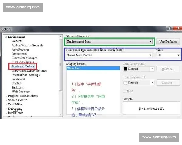 最新Visual Studio 2016下载安装全攻略与实用技巧分享